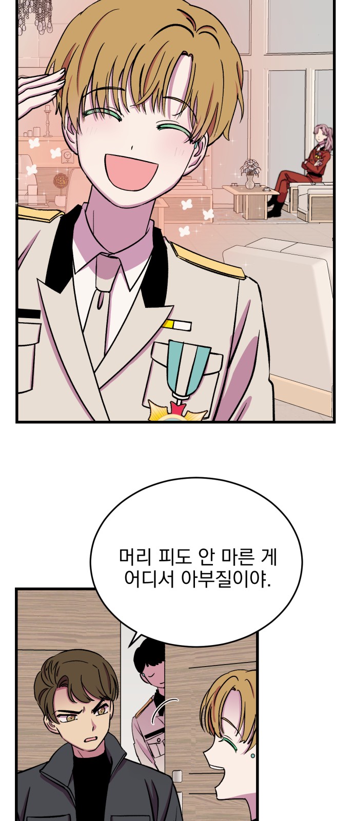 9 페이지