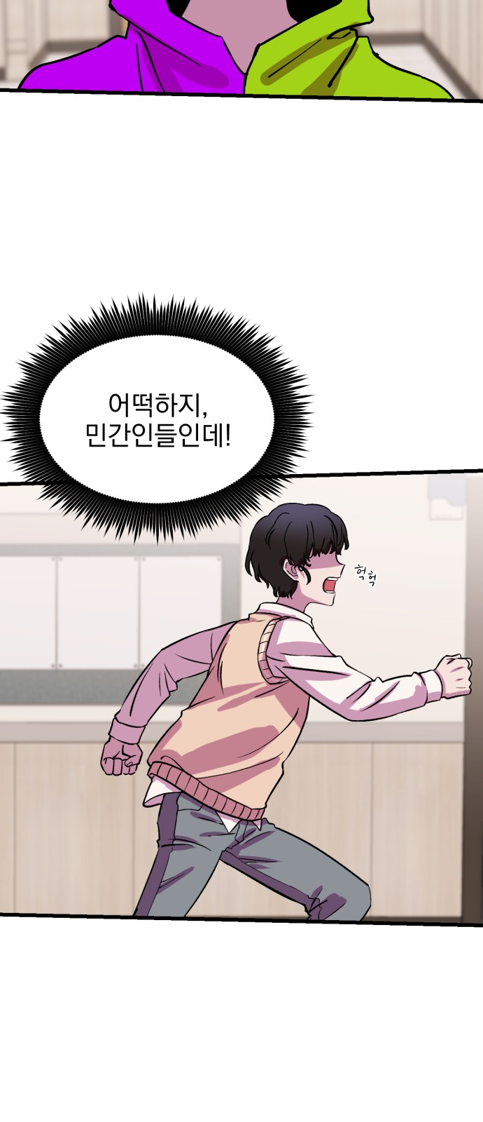 14 페이지