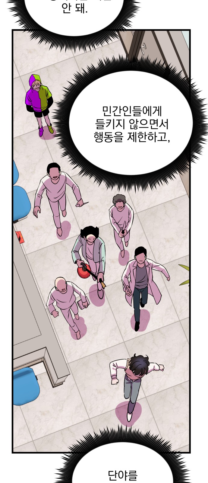 16 페이지