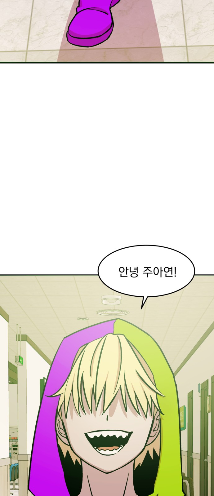 2 페이지