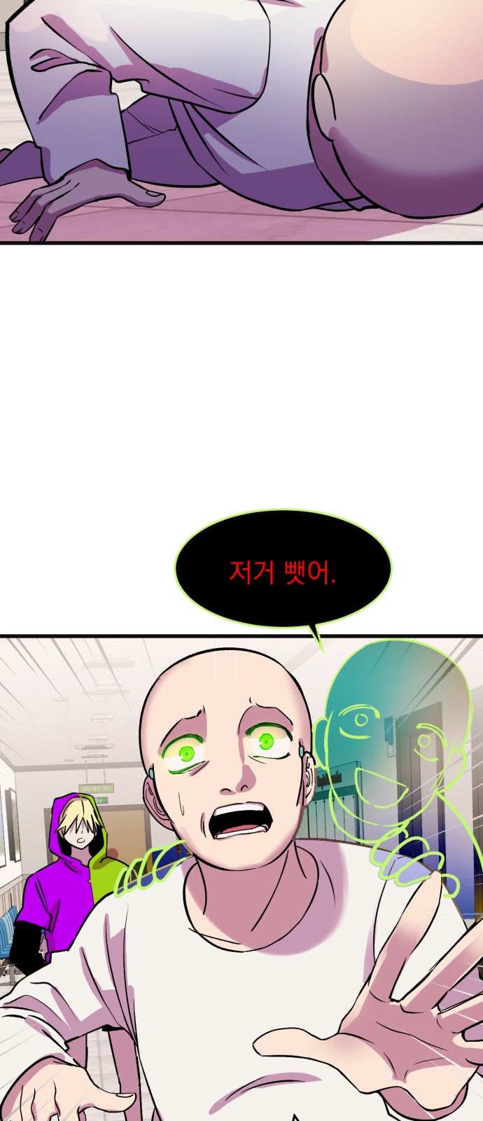 29 페이지