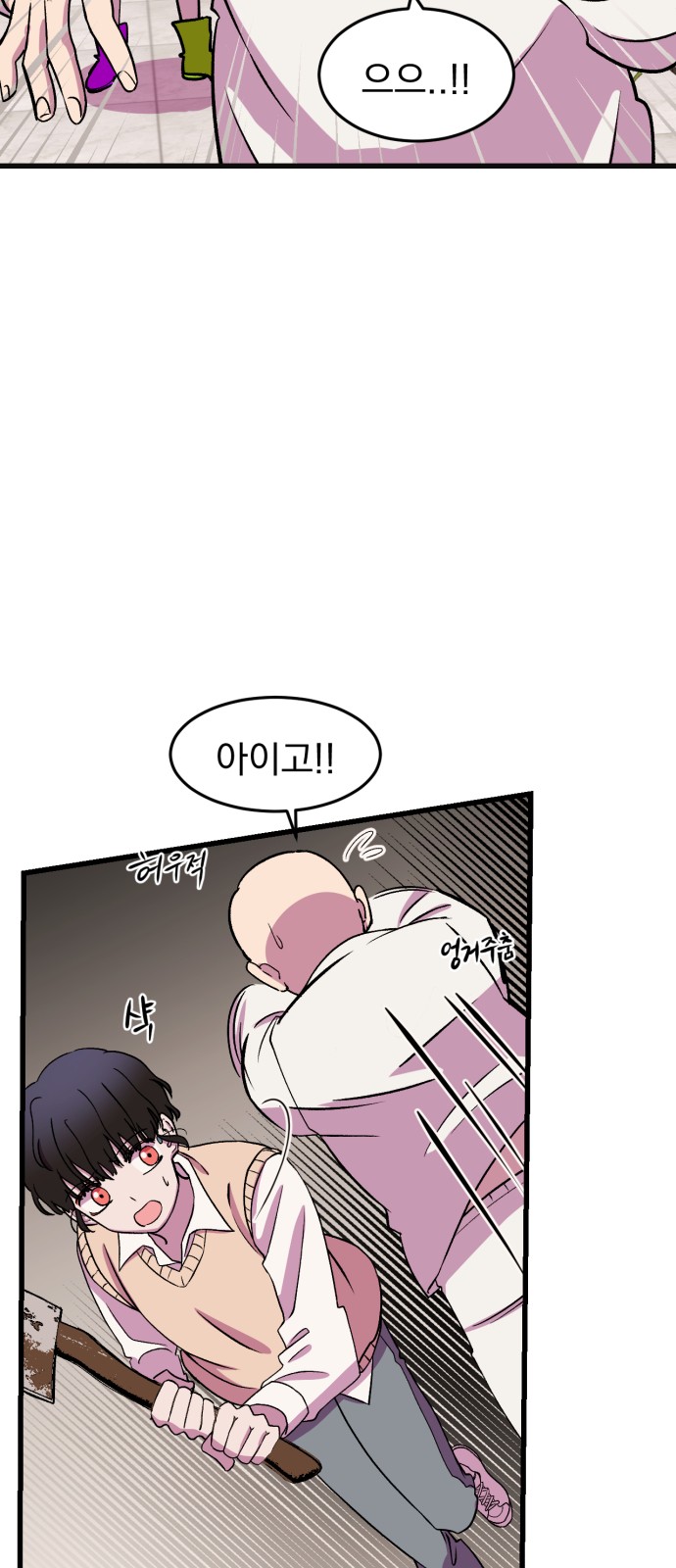 30 페이지