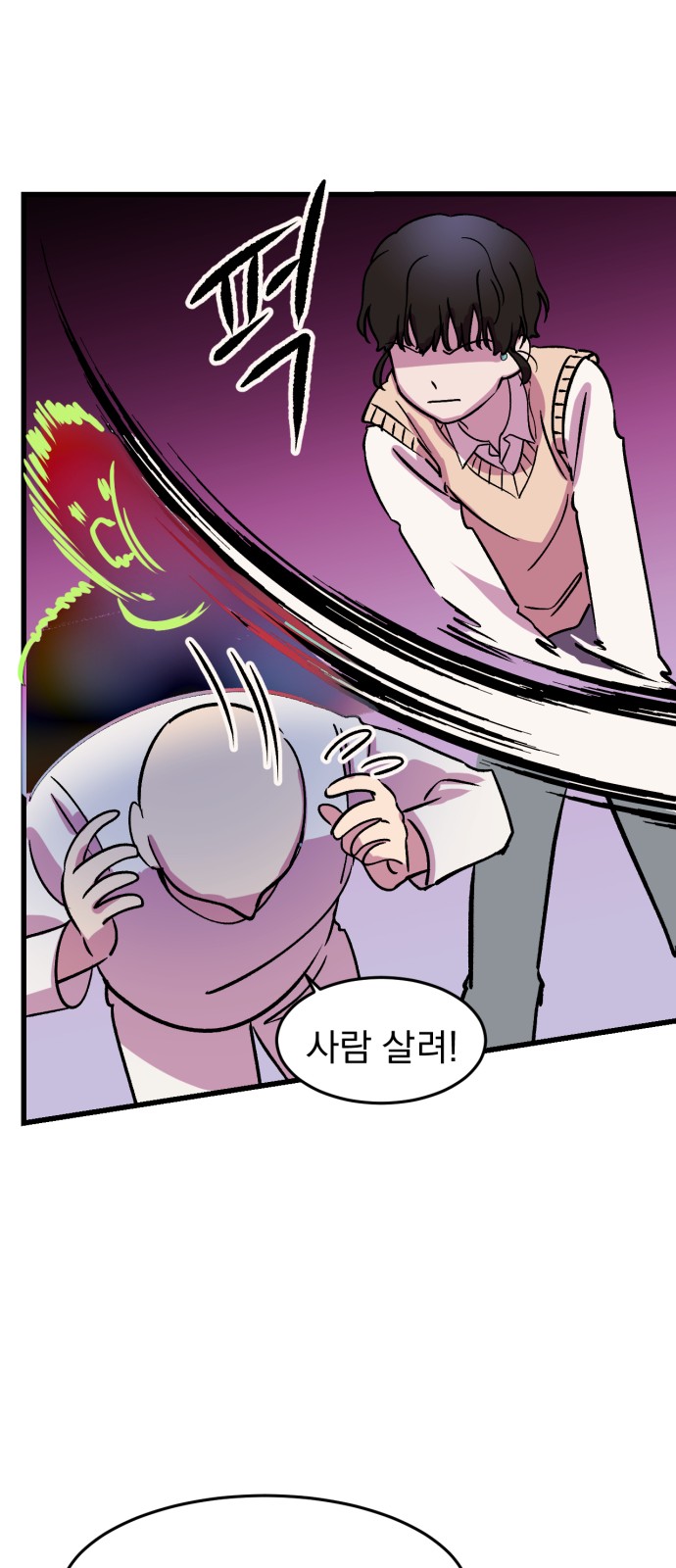 32 페이지