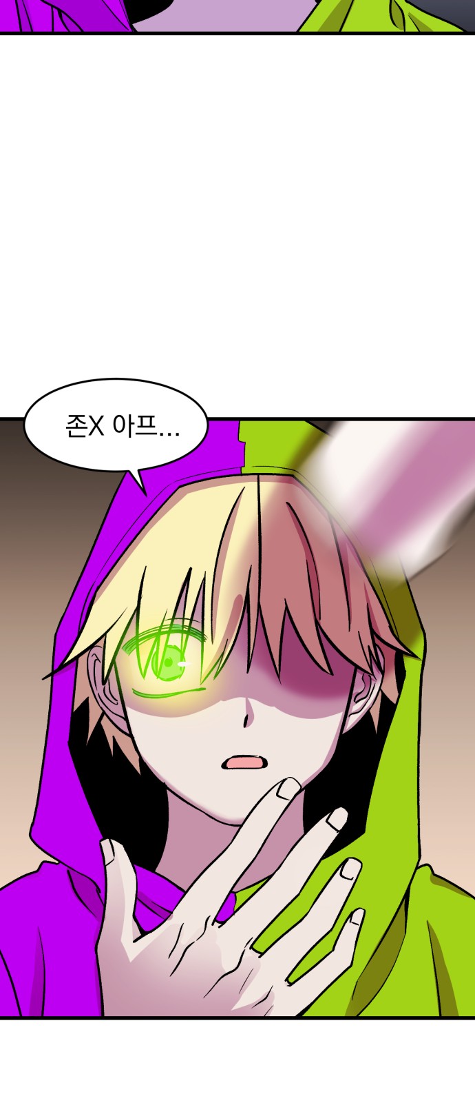 43 페이지