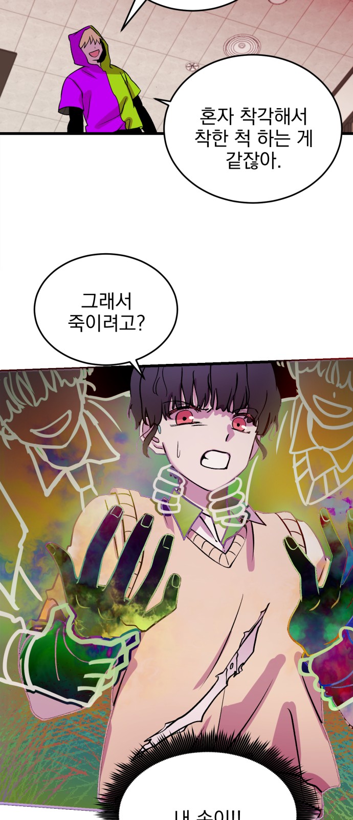 57 페이지