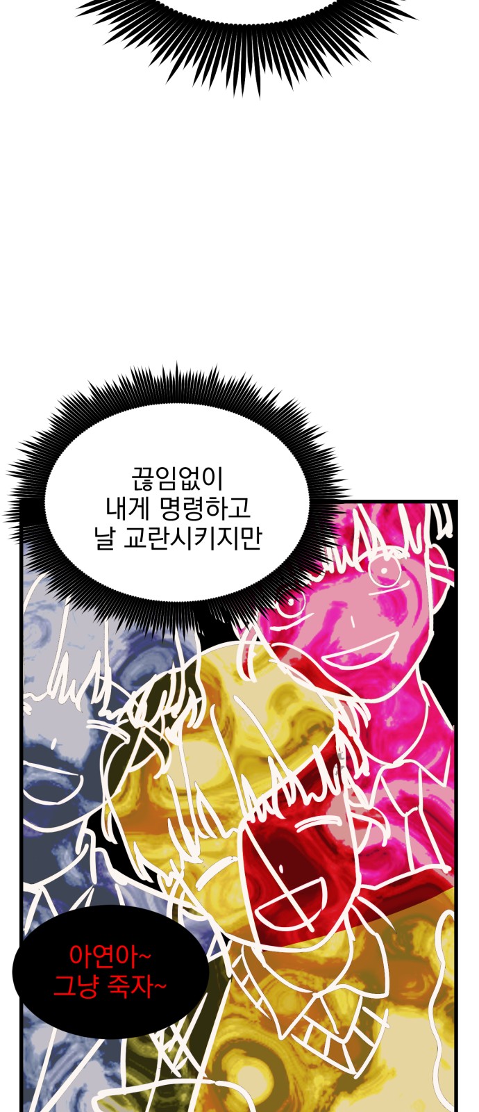 65 페이지