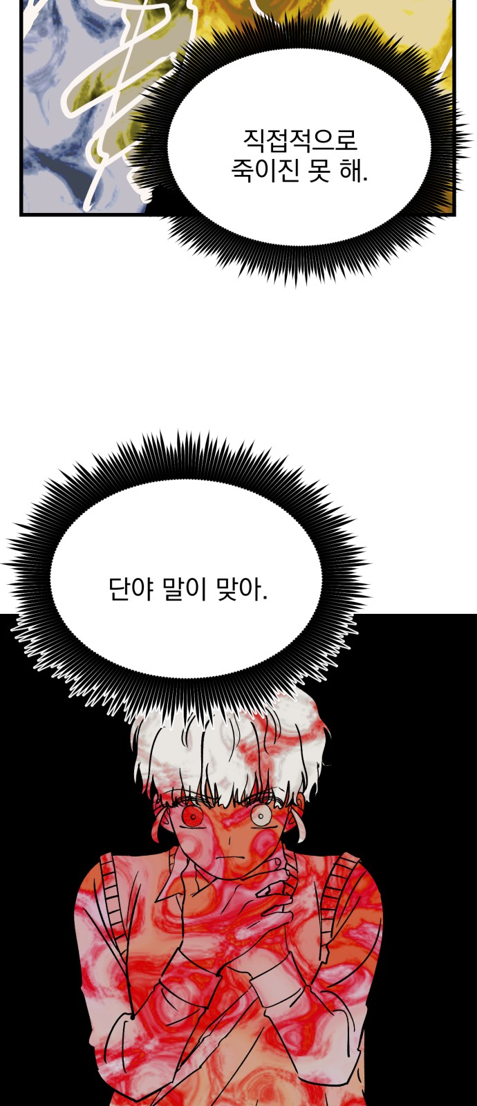 66 페이지