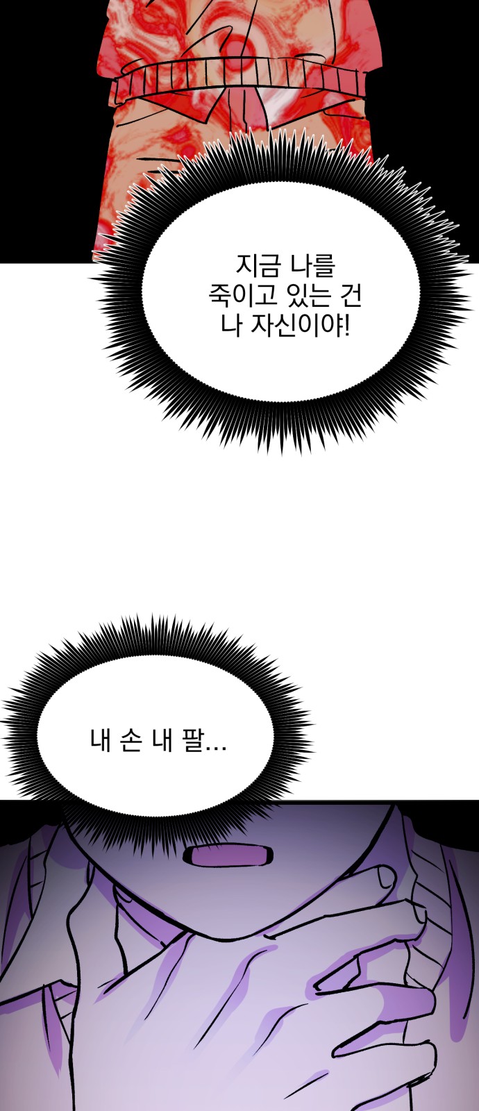 67 페이지