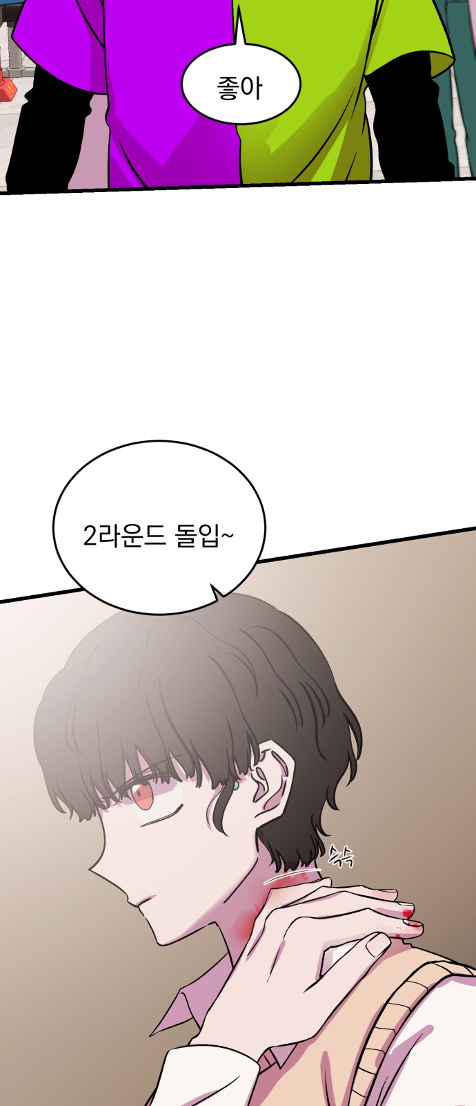 81 페이지