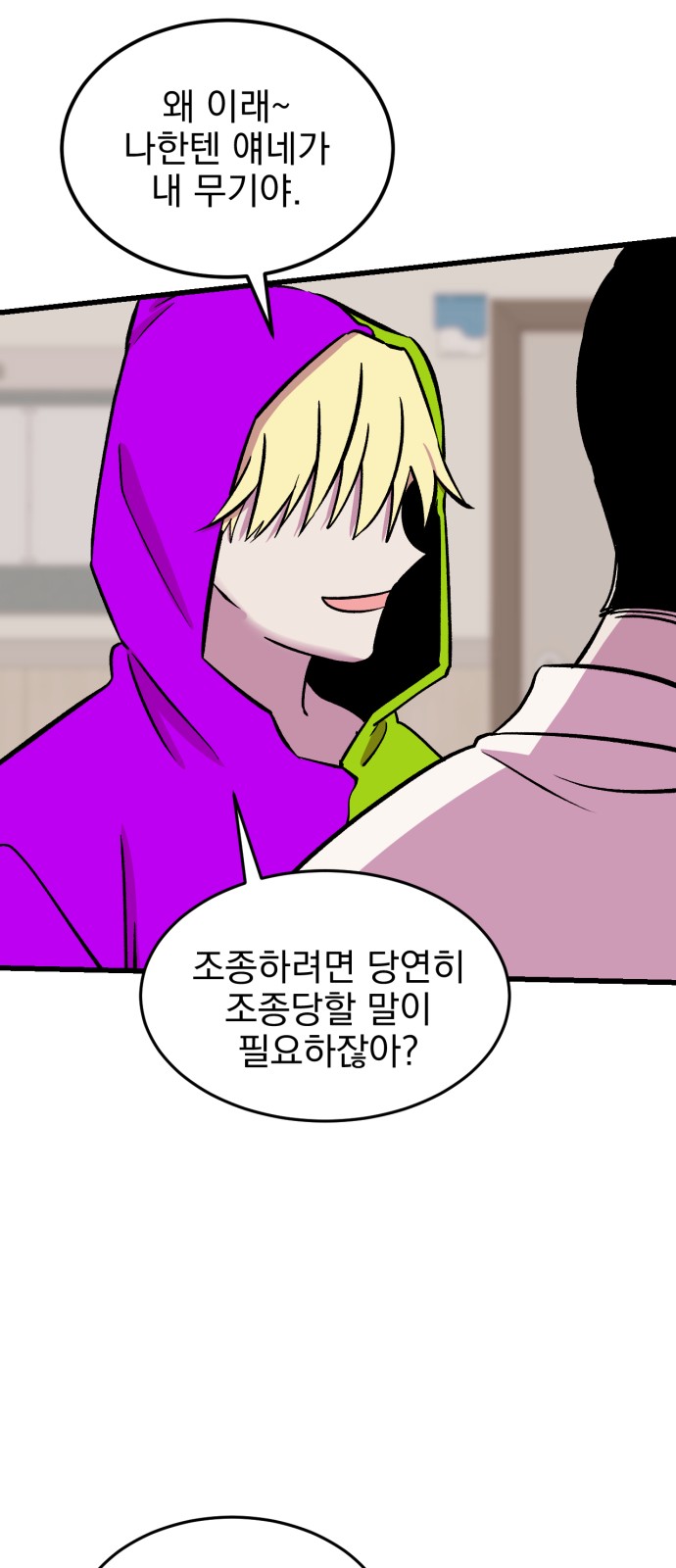 11 페이지