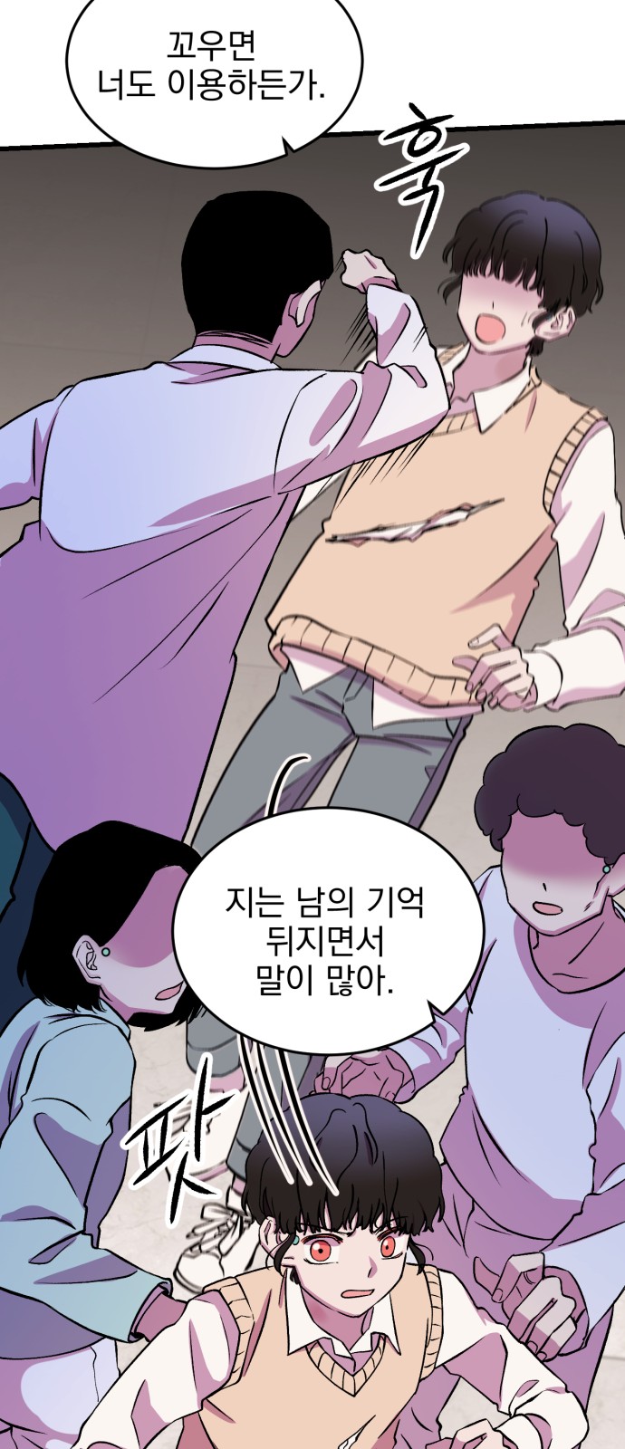 12 페이지