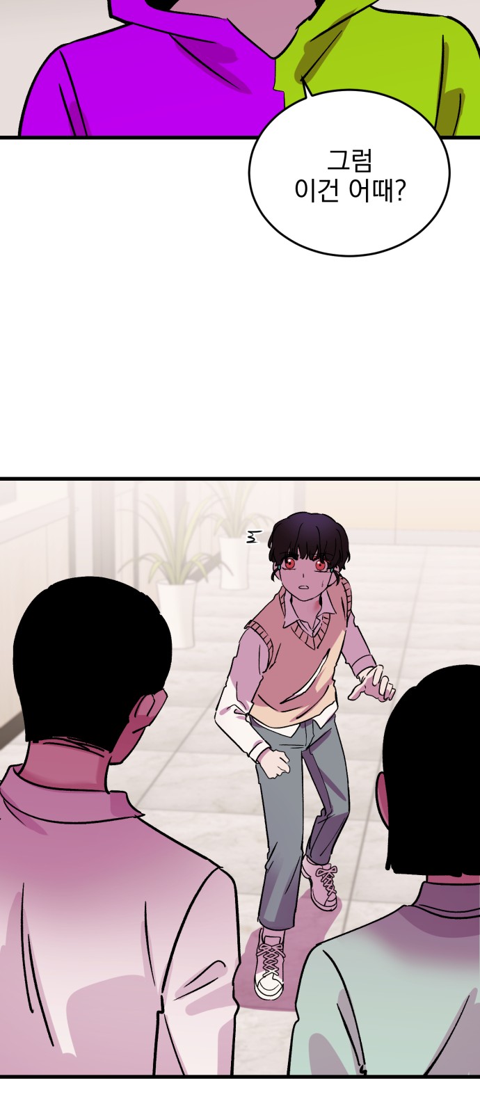 14 페이지