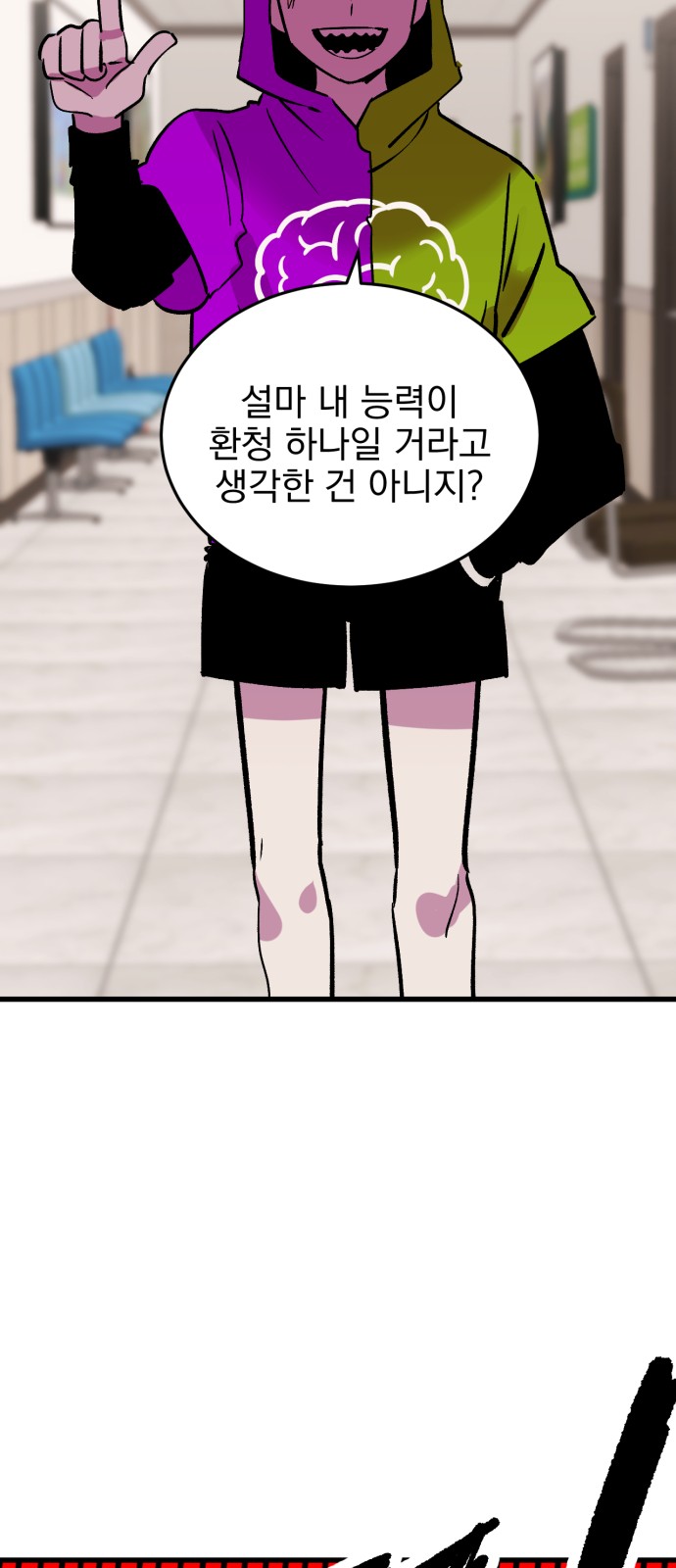 17 페이지