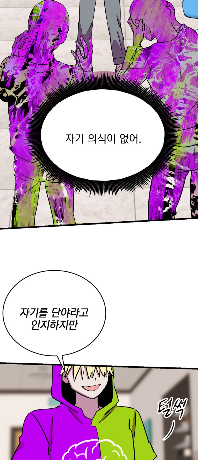 41 페이지