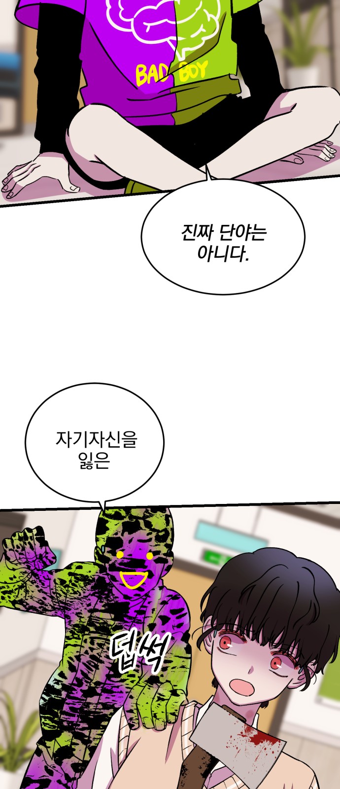 42 페이지