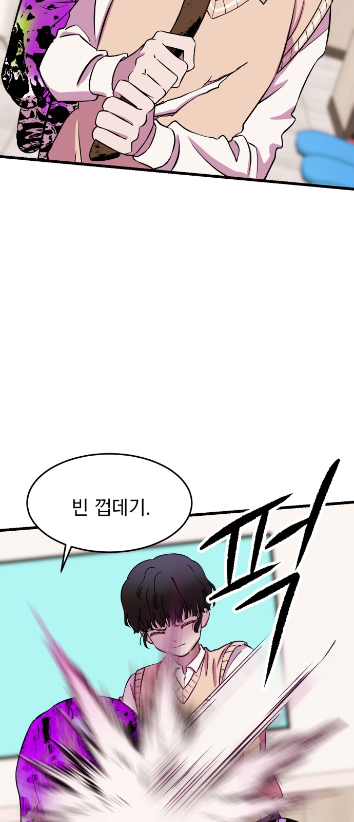 43 페이지