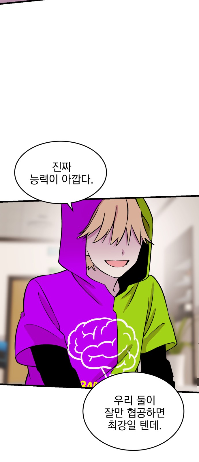 47 페이지
