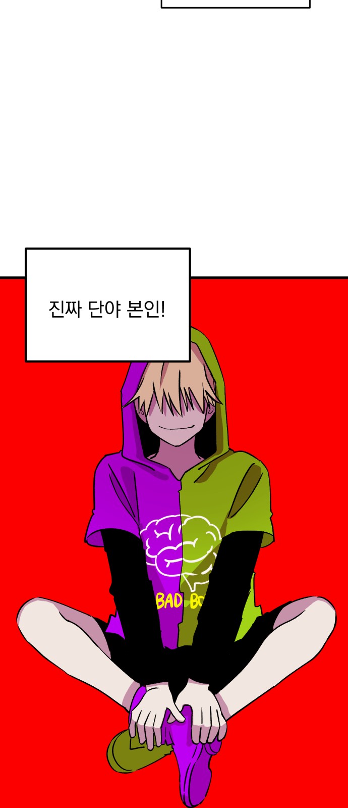 49 페이지
