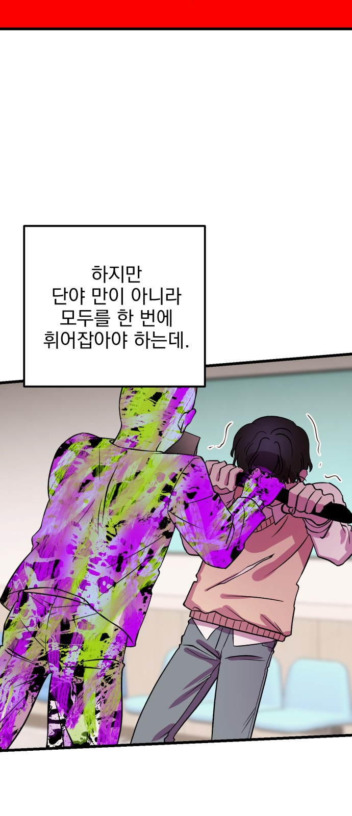 50 페이지