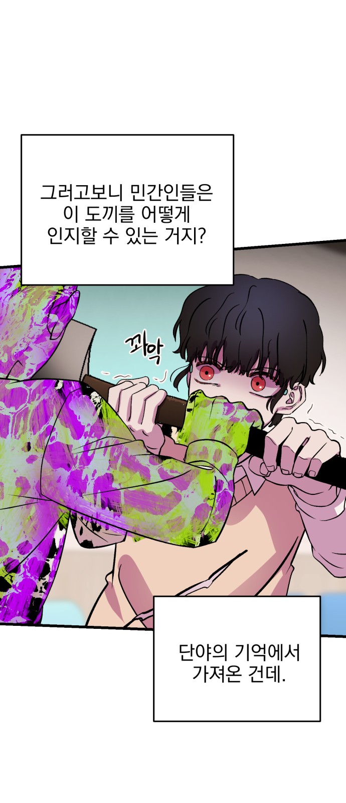 51 페이지