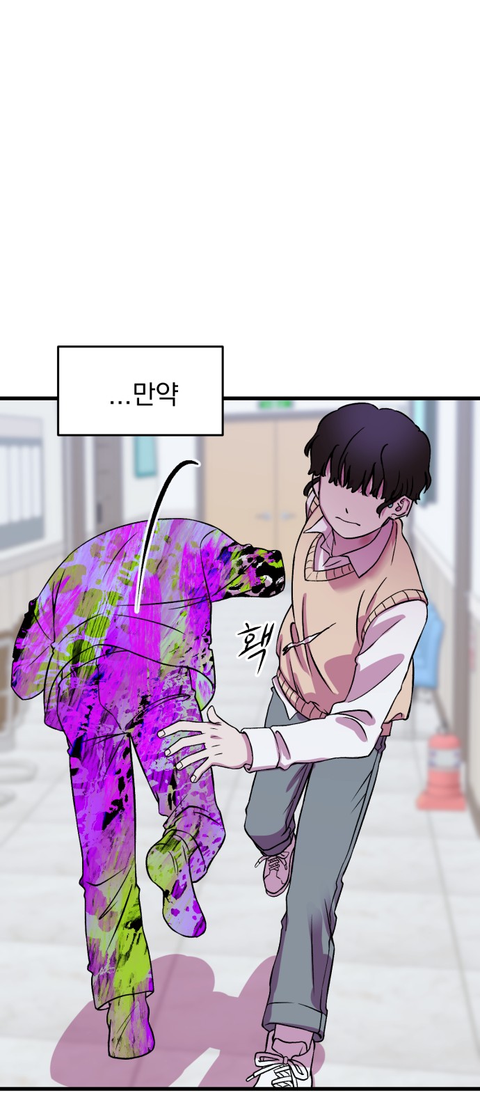 53 페이지