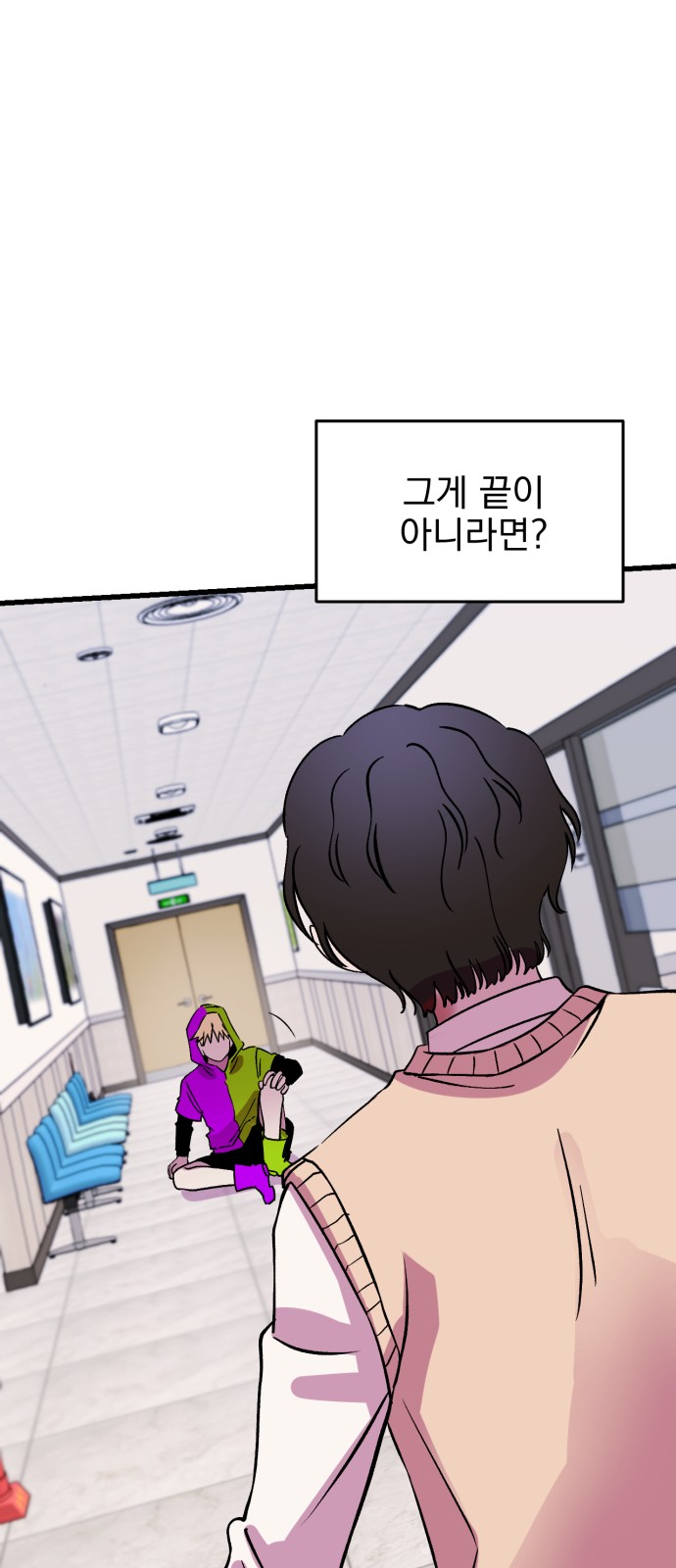 54 페이지