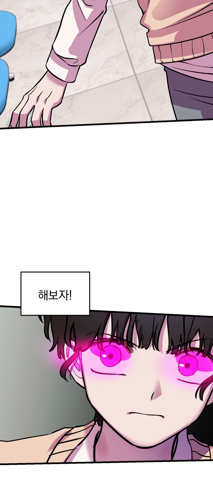55 페이지
