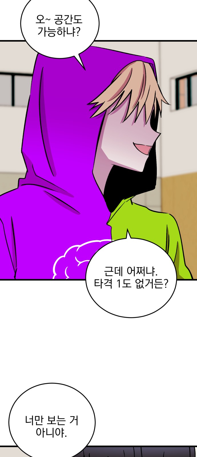 58 페이지