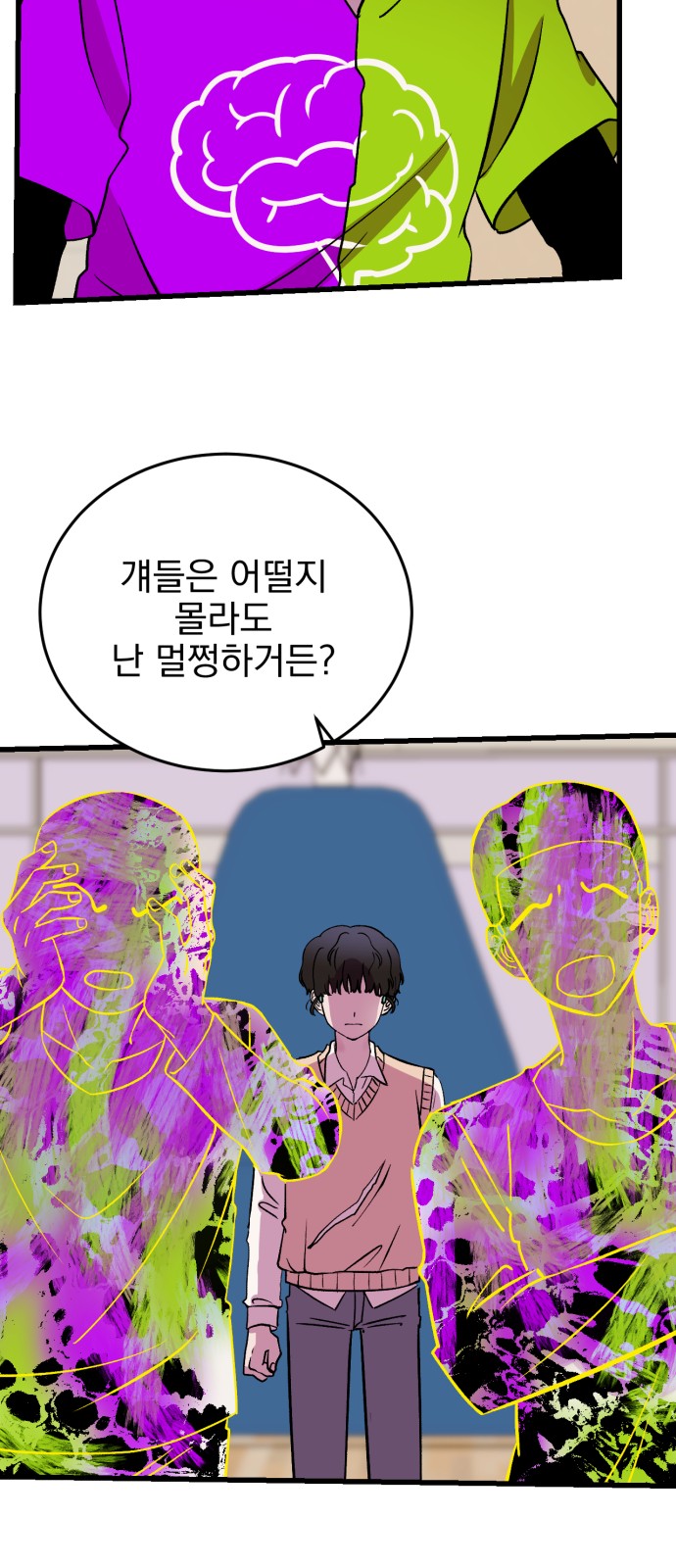 63 페이지