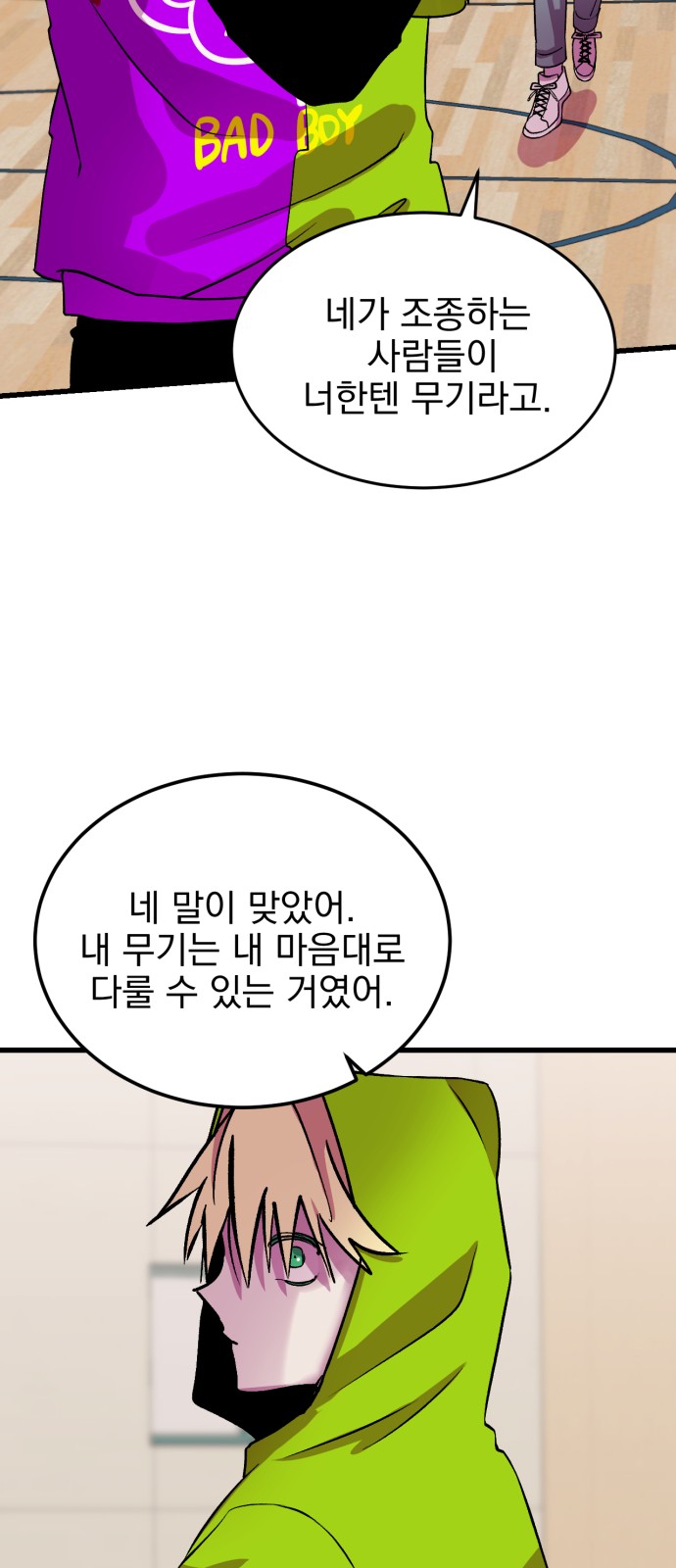 72 페이지