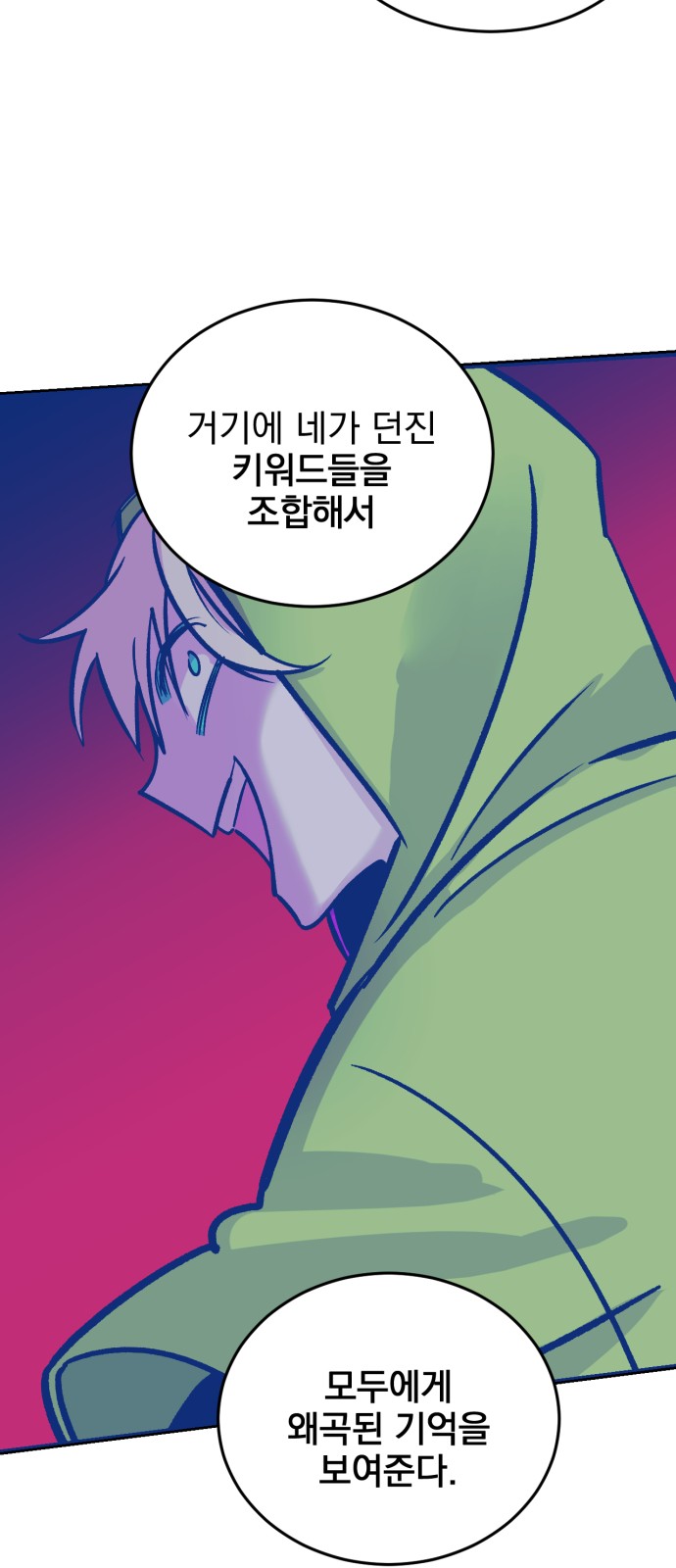 74 페이지