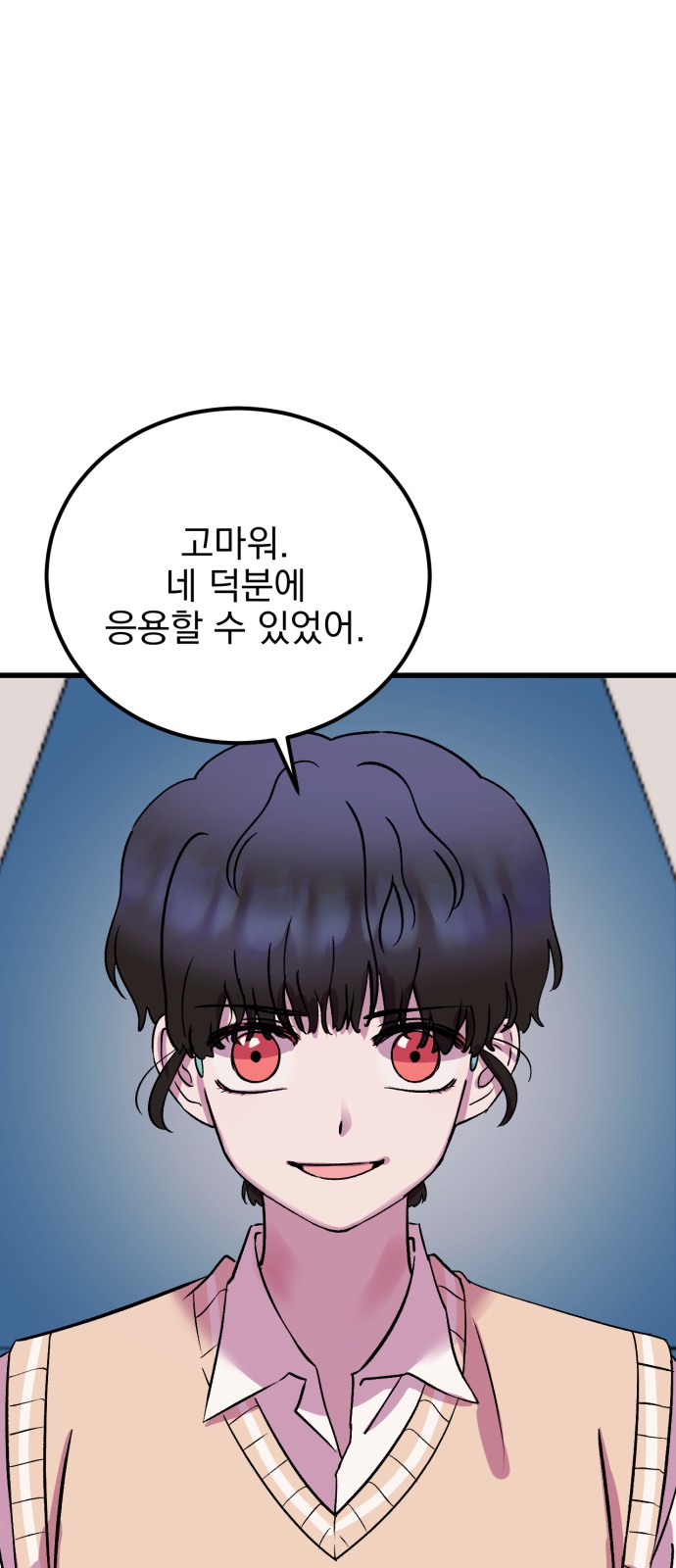 75 페이지
