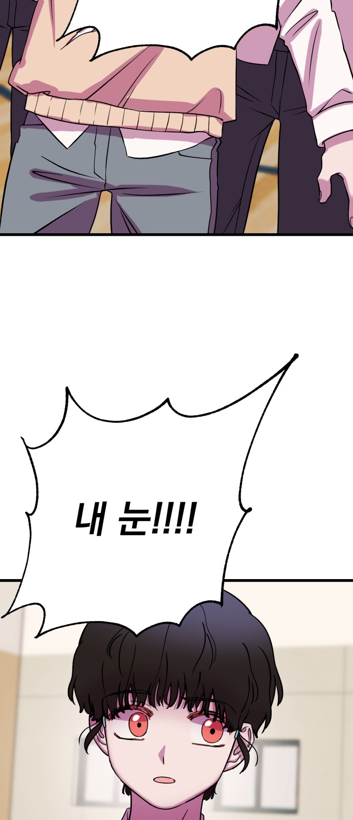 84 페이지