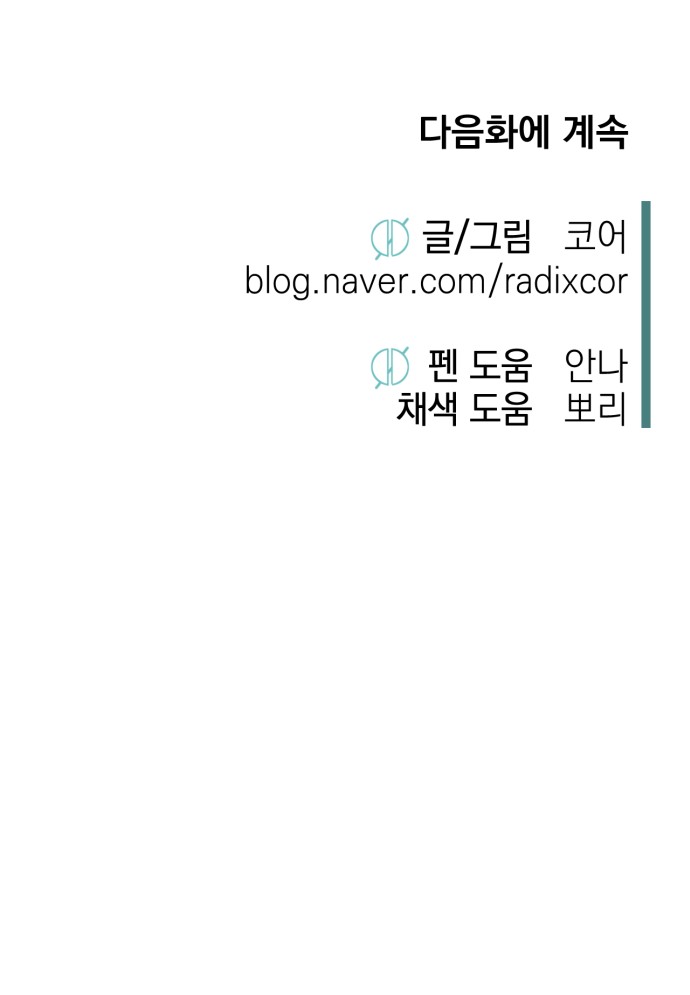 87 페이지