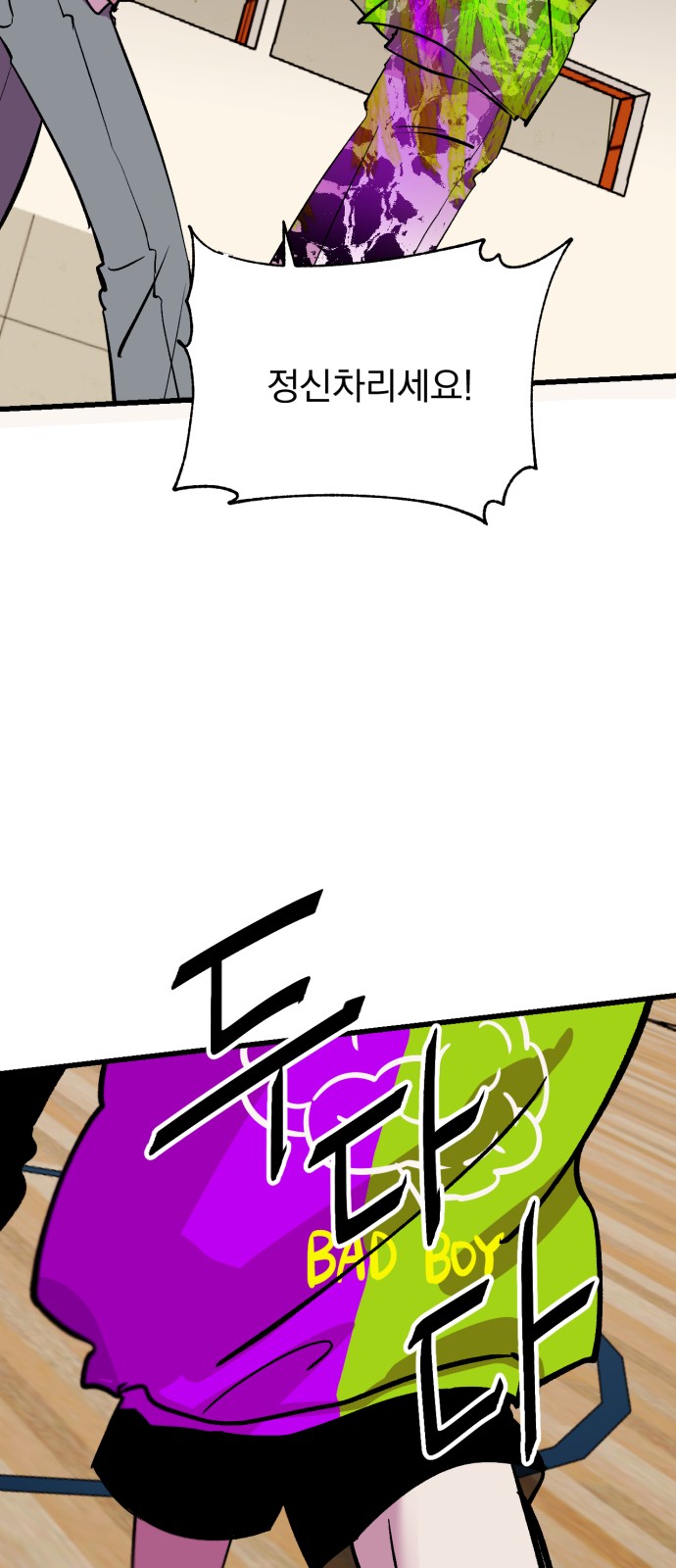 16 페이지