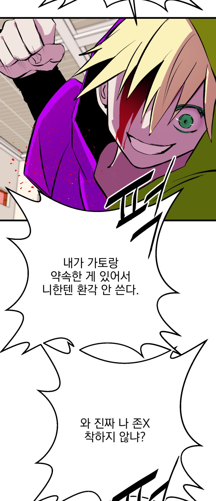 24 페이지