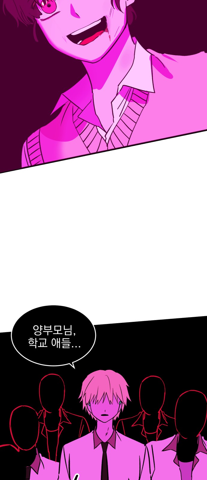 39 페이지