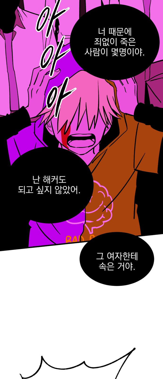 40 페이지