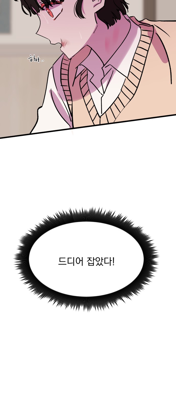 47 페이지
