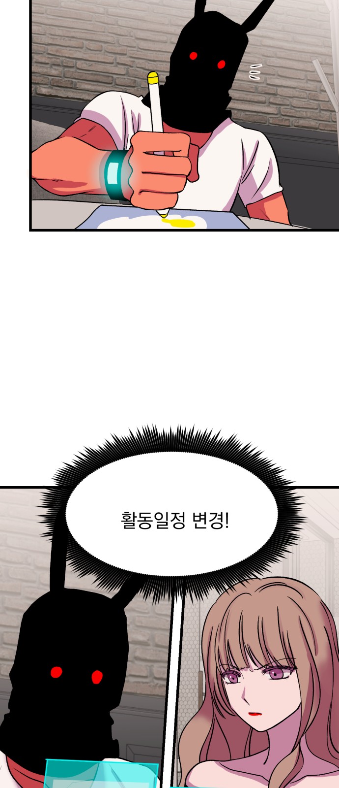 52 페이지