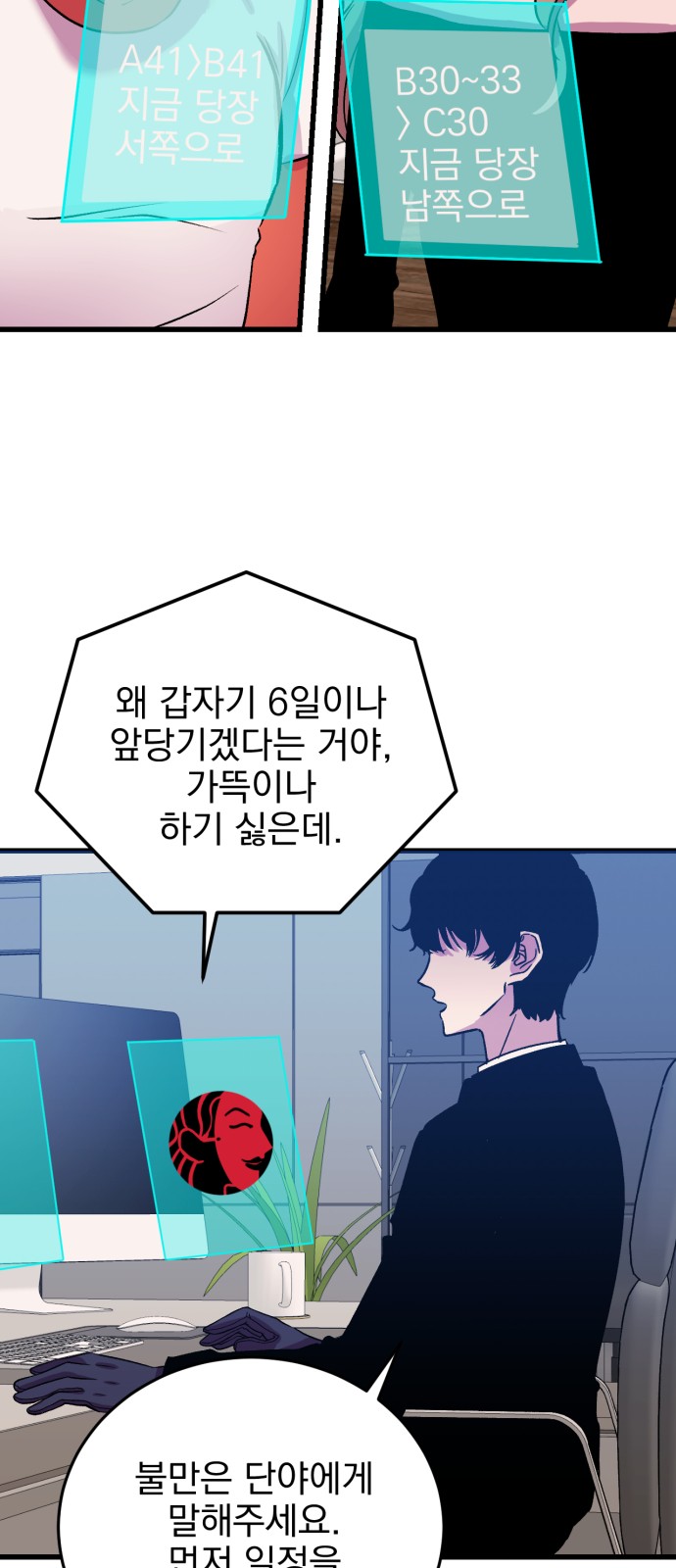 53 페이지