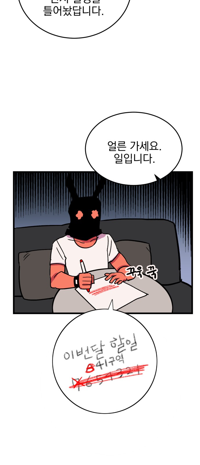 54 페이지