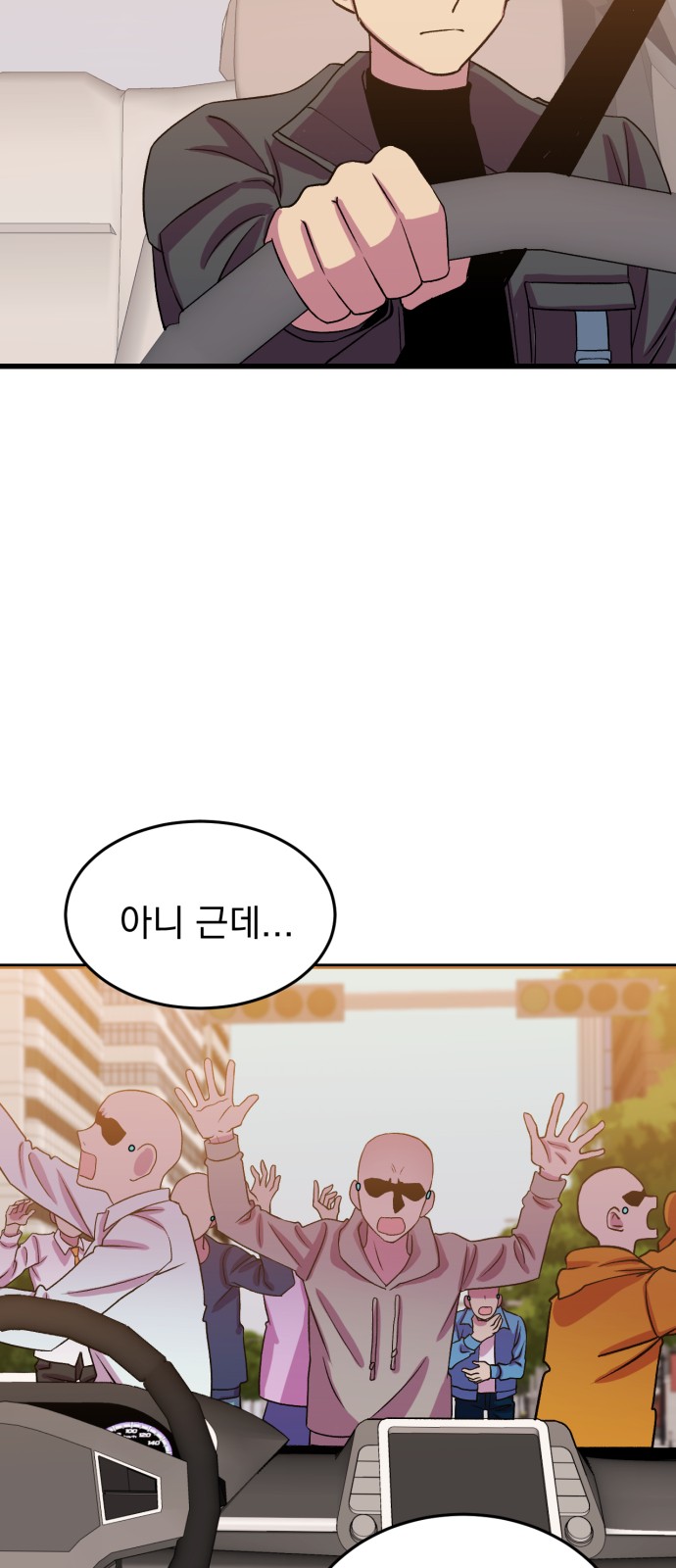 63 페이지