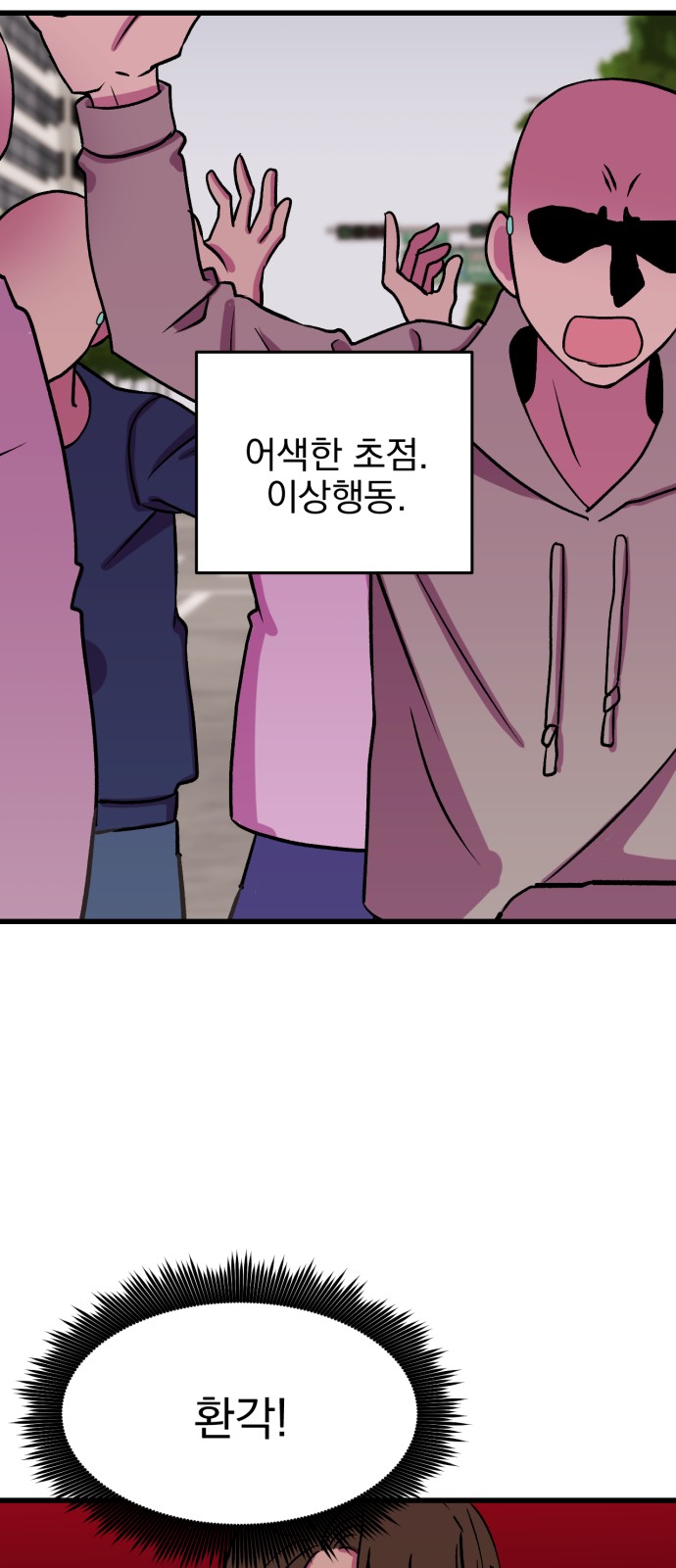 65 페이지
