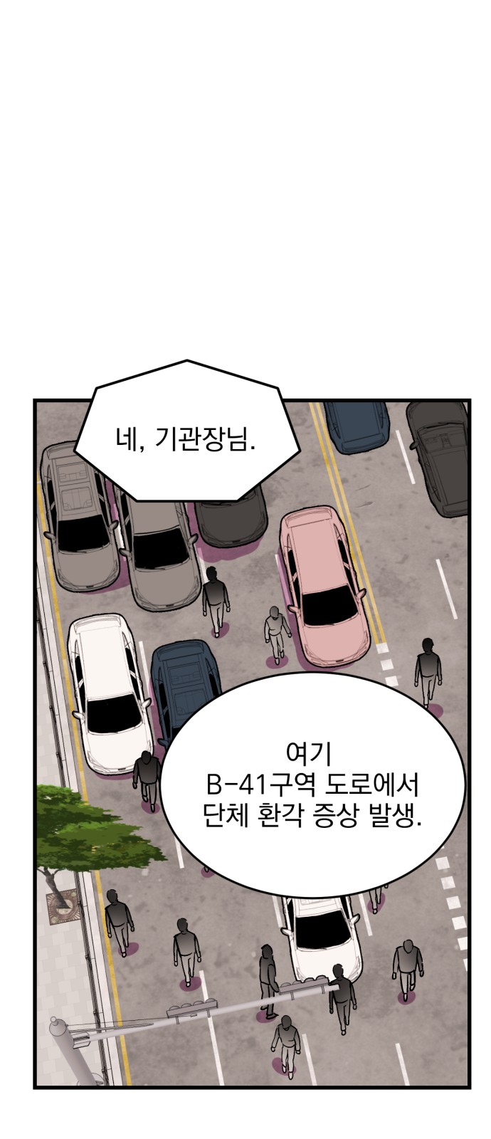 67 페이지