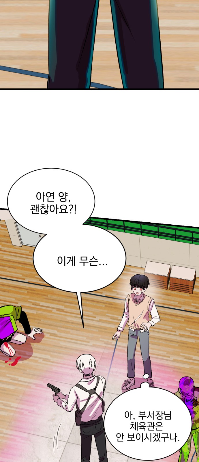 7 페이지