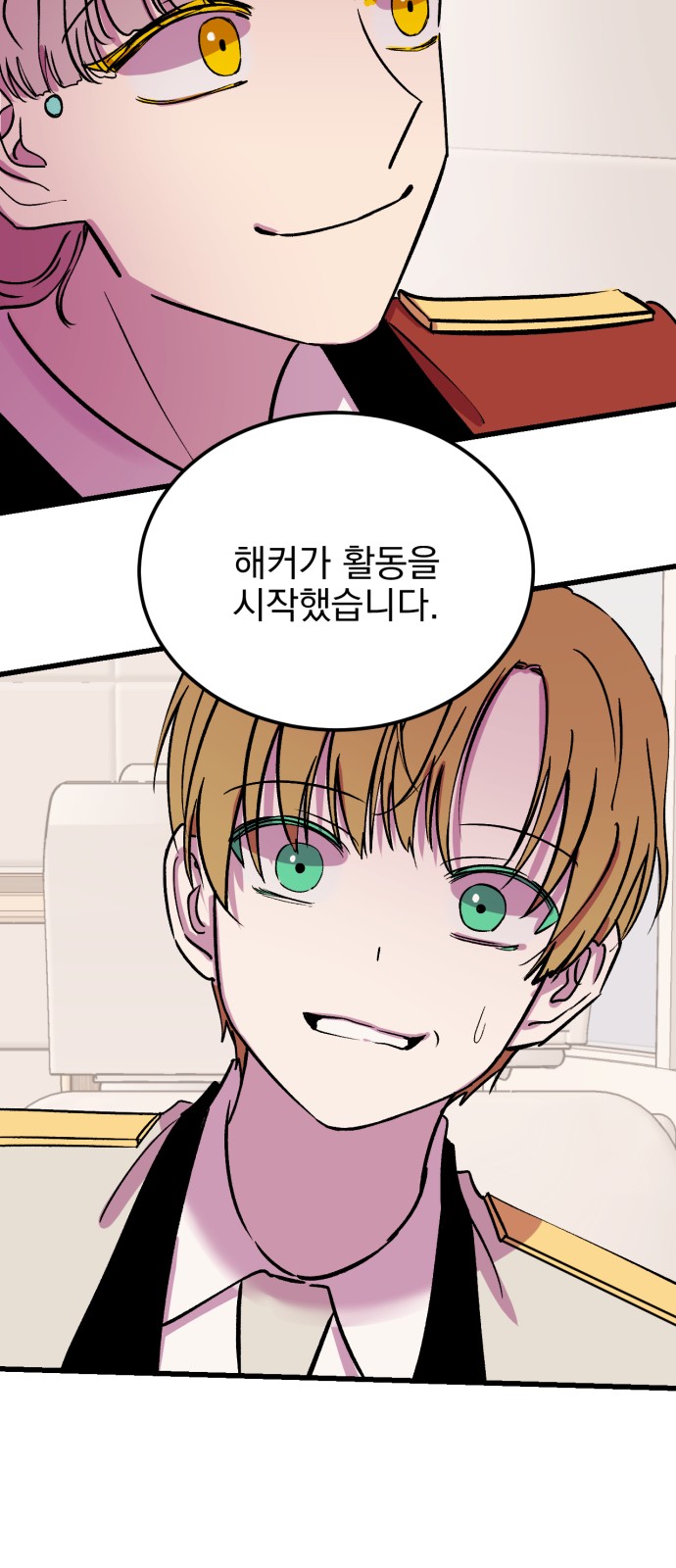74 페이지