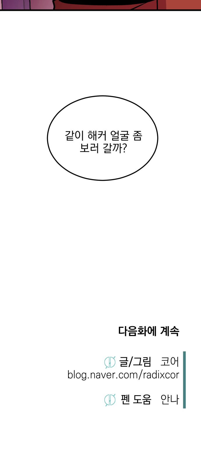 83 페이지