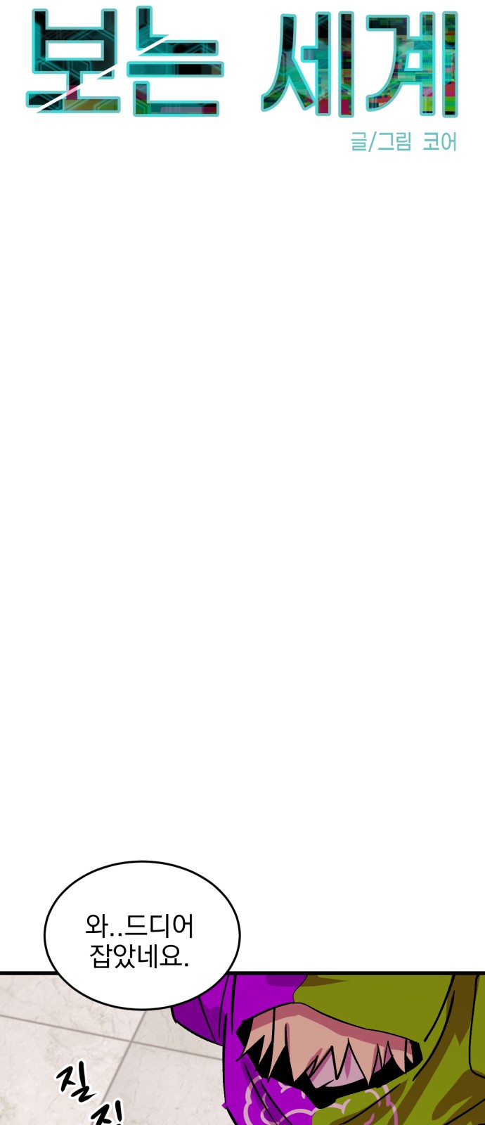 10 페이지