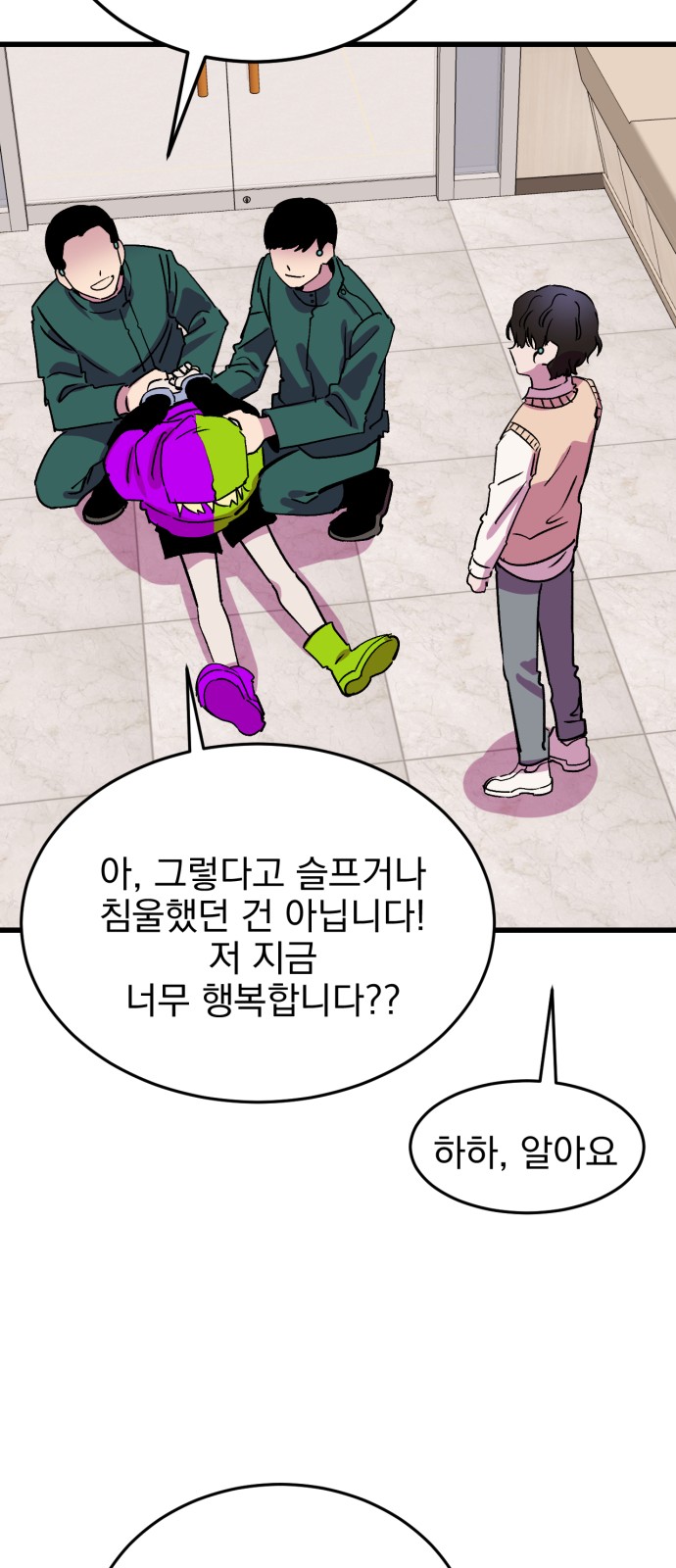 12 페이지